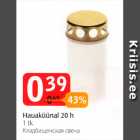 Hauküünal 20 h, 1 tk