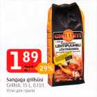 Sangaga grillsüsi
