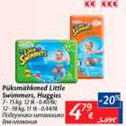 Mähkmed - Püksmähkmed Little Swimmers, Huggies