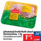 Jahutatud broilerikoib alusel Rannamõisa, 1 kg
