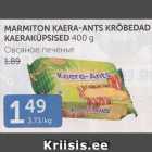 Магазин:Maksimarket,Скидка:ОВСЯНОЕ ПЕЧЕНЬЕ