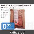Магазин:Maksimarket,Скидка:ПИРОЖОК С МЯСОМ В МАСЛЕ