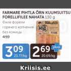 Магазин:Maksimarket,Скидка:ФИЛЕ ФОРЕЛИ ГОРЯЧЕГО КОПЧЕНИЯ БЕЗ КОЖИЦЫ