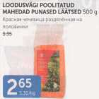 Allahindlus - LOODUSVÄGI POOLITATUD MAHEDAD PUNASED LÄÄTSED 500 G