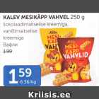 Магазин:Maksimarket, Konsum,Скидка:Вафли
