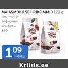 Зефирные конфеты