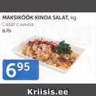 САЛАТ С КИНОА