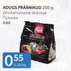 Магазин:Maksimarket, Konsum, AjaO,Скидка:ПРЯНИКИ