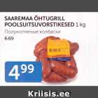 SAAREMAA ÕHTUGRILL POOLSUITSUVORSTIKESED 1 KG