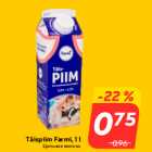 Магазин:Hüper Rimi, Rimi, Mini Rimi,Скидка:Цельное молоко