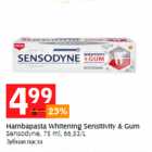 Allahindlus - Hambapasta Whitening Sensitivity & Gum