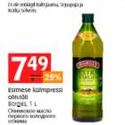 Оливковое масло первого холодного отжима