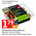 Классические сырые колбаски для гриля