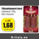 Копченая колбаса Lossi