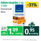 Allahindlus - Kalew nisujahu 2 kg