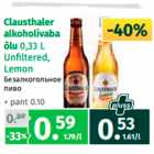 Allahindlus - Clausthaler alkoholivaba õlu 0,33 L