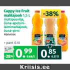 Магазин:Maksimarket, Konsum,Скидка:Напиток