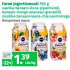 Магазин:Maksimarket, Konsum,Скидка:Йогуртовый смузи