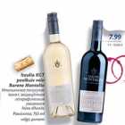 Itaalia KGT poolkuiv vein Barone Montalto