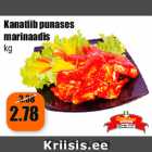 Магазин:Grossi,Скидка:Куриные крылышки в красном
маринаде