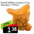 Картофель