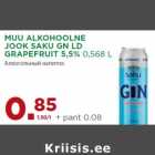 Магазин:Maksimarket, Konsum,Скидка:Алкогольный напиток
