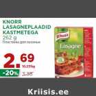 Allahindlus - KNORR
LASAGNEPLAADID
KASTMETEGA
