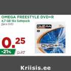 Магазин:Maksimarket, Konsum,Скидка:Диск DVD