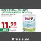 Allahindlus - HIPP 2 PIIMAL PÕHINEV
JÄTKUPIIMASEGU 6K 