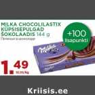 Магазин:Maksimarket, Konsum,Скидка:Печенье в шоколаде