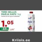 Магазин:Maksimarket, Konsum, AjaO,Скидка:Напиток из простокваши