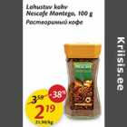 Растворимый кофе