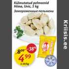 Замороженные пельмени