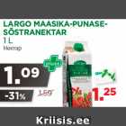 Магазин:Maksimarket,Скидка:Нектар