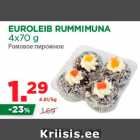 Магазин:Maksimarket,Скидка:Ромовое пирожное