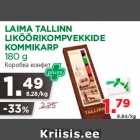 Магазин:Maksimarket,Скидка:Коробка конфет