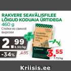 Магазин:Maksimarket,Скидка:Стейки из свиной
вырезки