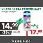 Магазин:Maksimarket, Konsum,Скидка:Мат для швабры