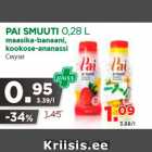 Магазин:Maksimarket, Konsum,Скидка:Смузи