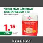 Магазин:Maksimarket, Konsum,Скидка:Овсяные хлопья