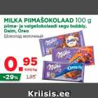 Магазин:Maksimarket, Konsum,Скидка:Шоколад молочный