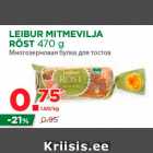 Магазин:Maksimarket, Konsum,Скидка:Многозерновая булка для тостов