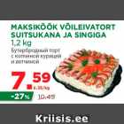 Магазин:Maksimarket, Konsum,Скидка:Бутербродный торт
с копченой курицей
и ветчиной