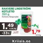 Магазин:Maksimarket, Konsum,Скидка:Котлета Линдстрём