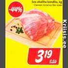 Магазин:Hüper Rimi, Rimi,Скидка:Свиная лопатка без кожи