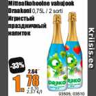 Mittealkohoolne vahujook
Draakoni