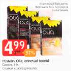 Püsivärv Olia, erinevad toonid
