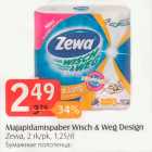 Majapidamispaber Wisch & Weg Design