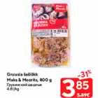 Allahindlus - Gruusia šašlõkk
Maks & Moorits, 800 g
