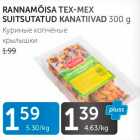 Allahindlus - RANNAMÕISA TEX-MEX SUITSUTATUD KANATIIVAD 300 G